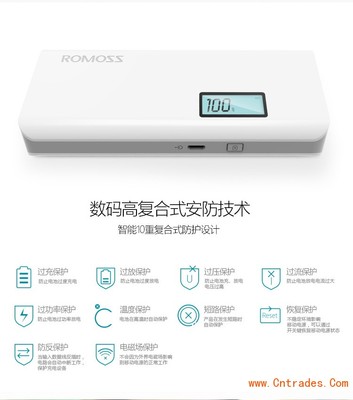 10400毫安羅馬仕移動電源工廠批發(fā)，新款帶數(shù)字顯示，網(wǎng)站設(shè)計解析